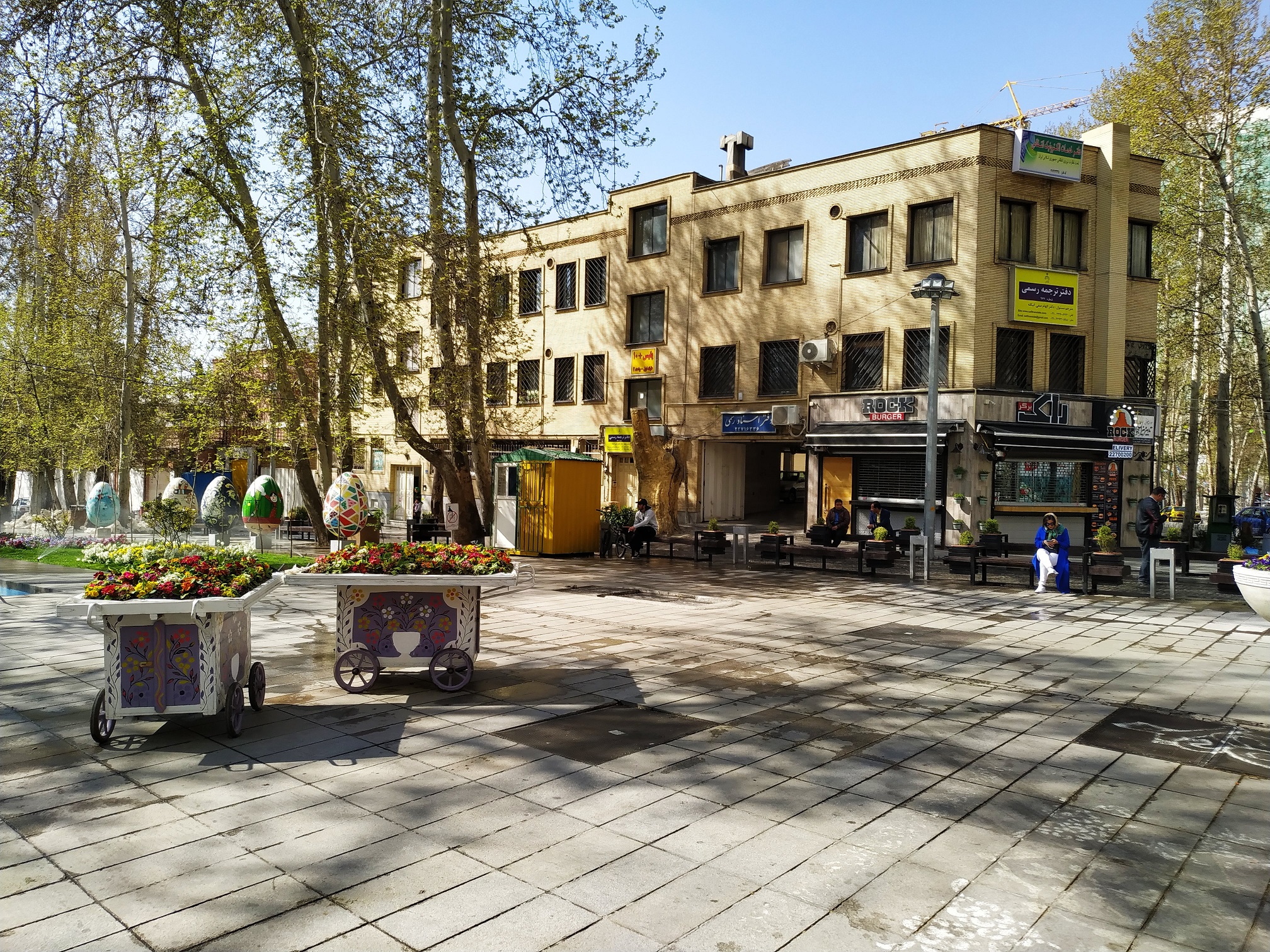 دارالترجمه شمال تهران